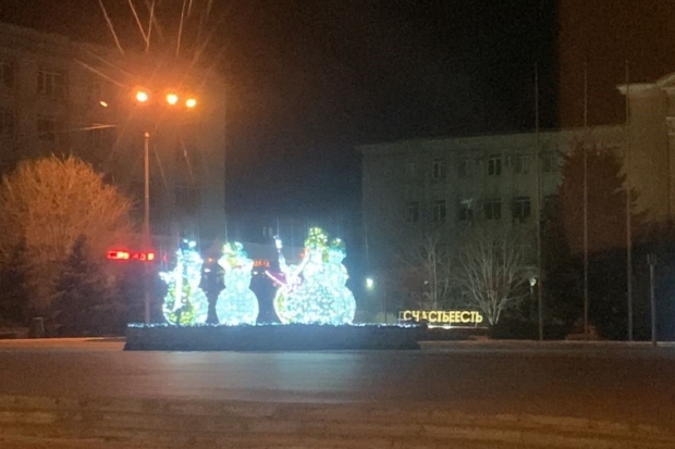 Волгоградская правда Волгоградская правда