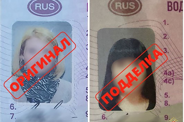 Волгоградская правда Волгоградская правда