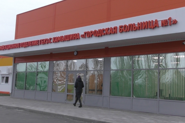 Волгоградская правда Волгоградская правда