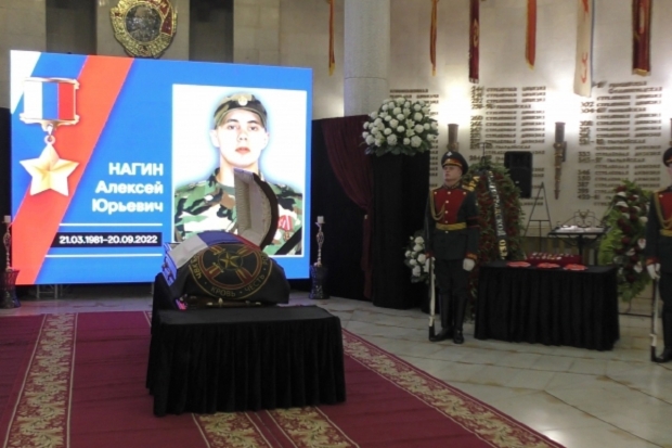 Волгоградская правда