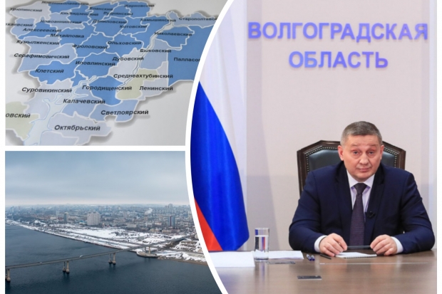 Волгоградская правда