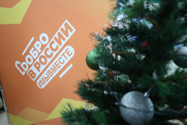 Волгоградская правда