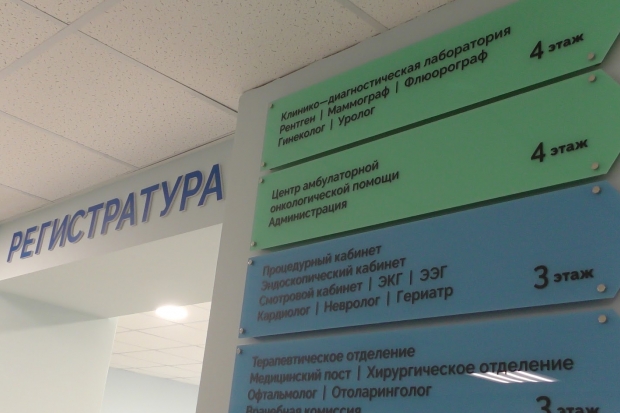 Волгоградская правда Волгоградская правда