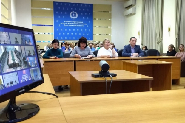 Волгоградская правда