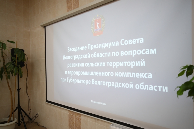 Волгоградская правда Волгоградская правда