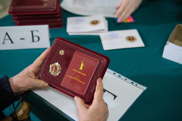 Волгоградская правда Волгоградская правда