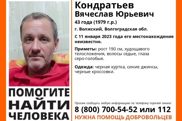 Волгоградская правда Волгоградская правда