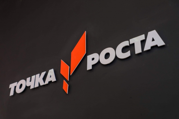 Волгоградская правда Волгоградская правда