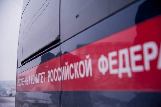 Волгоградская правда Волгоградская правда