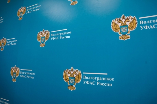 Волгоградская правда Волгоградская правда