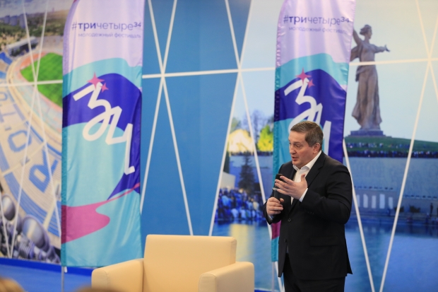 Волгоградская правда Волгоградская правда