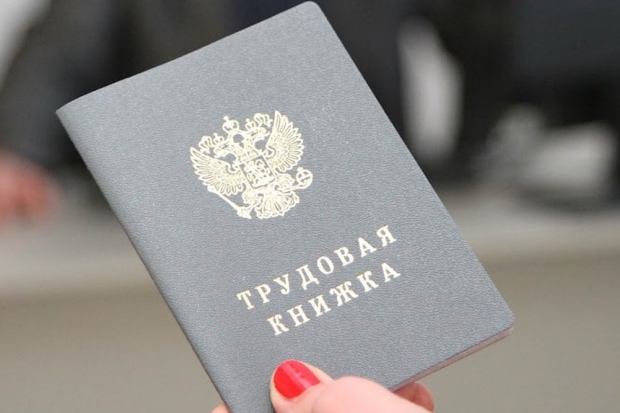 Волгоградская правда Волгоградская правда