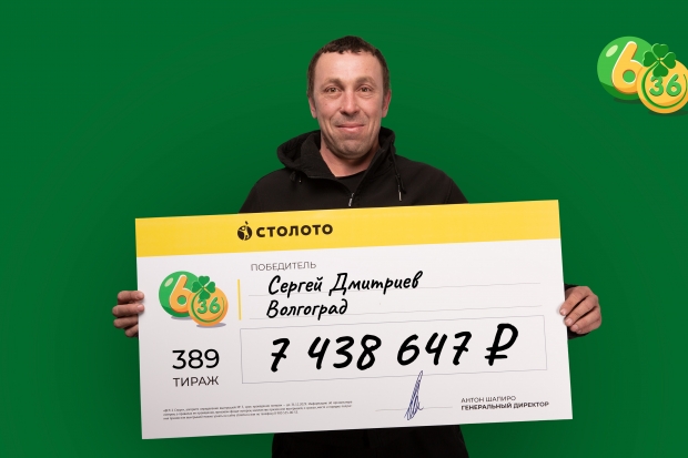 Волгоградская правда Волгоградская правда