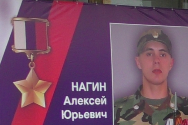 Волгоградская правда Волгоградская правда