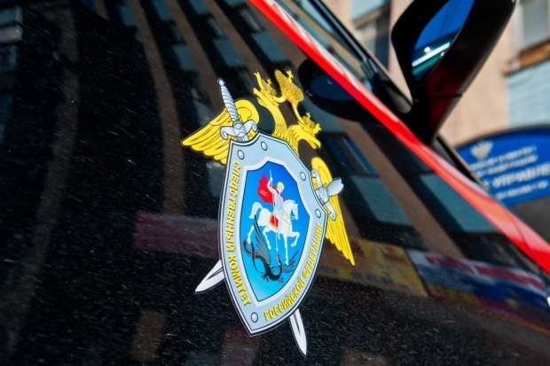 Волгоградская правда Волгоградская правда