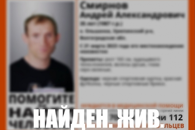 Волгоградская правда Волгоградская правда