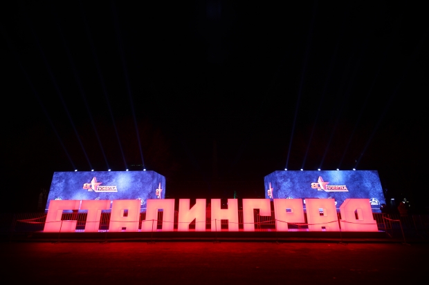 Волгоградская правда Волгоградская правда