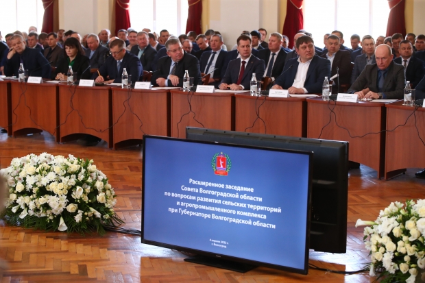 Волгоградская правда Волгоградская правда