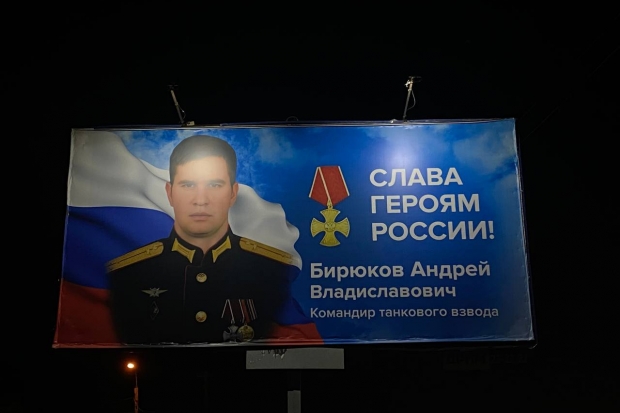 Волгоградская правда Волгоградская правда