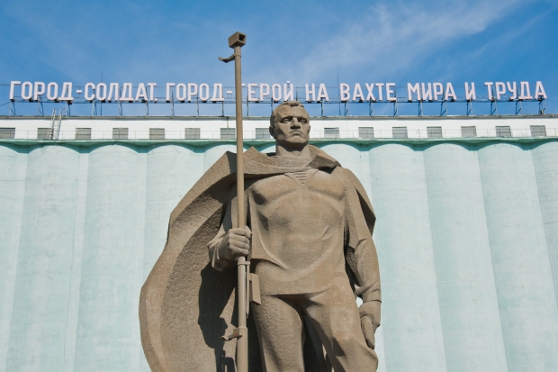 Волгоградская правда Волгоградская правда