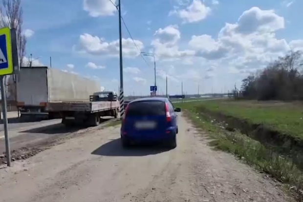 Волгоградская правда Волгоградская правда
