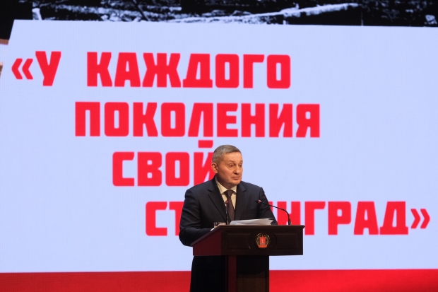 Волгоградская правда Волгоградская правда