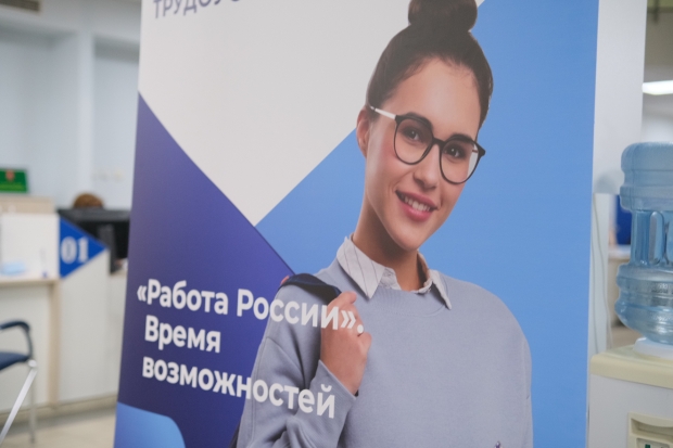 Волгоградская правда