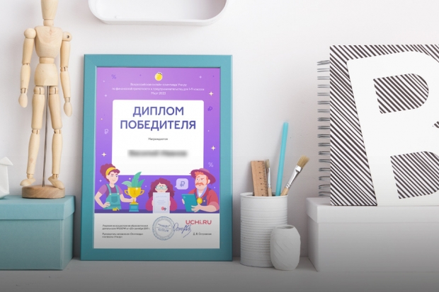 Волгоградская правда Волгоградская правда