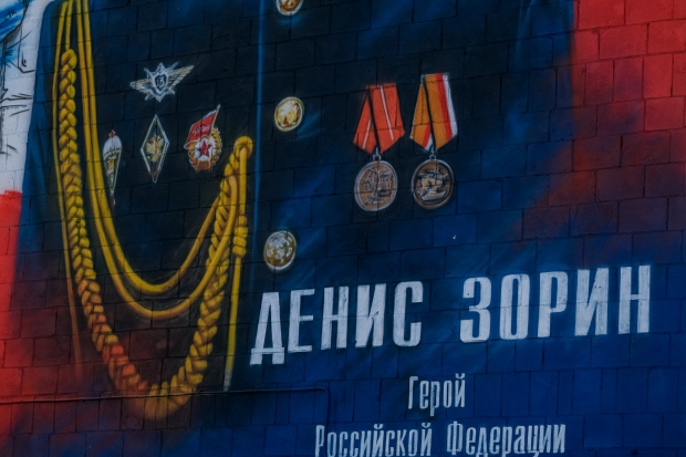 Волгоградская правда Волгоградская правда
