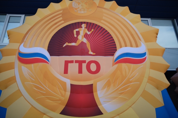 Волгоградская правда