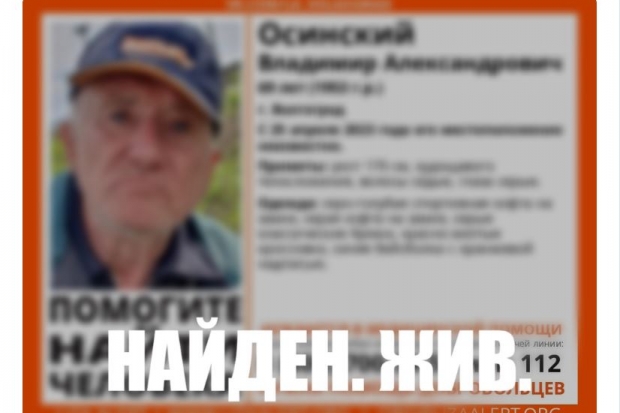 Волгоградская правда Волгоградская правда