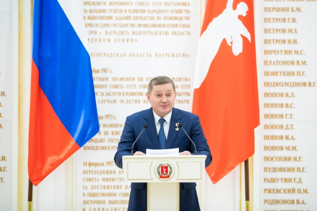 Волгоградская правда Волгоградская правда