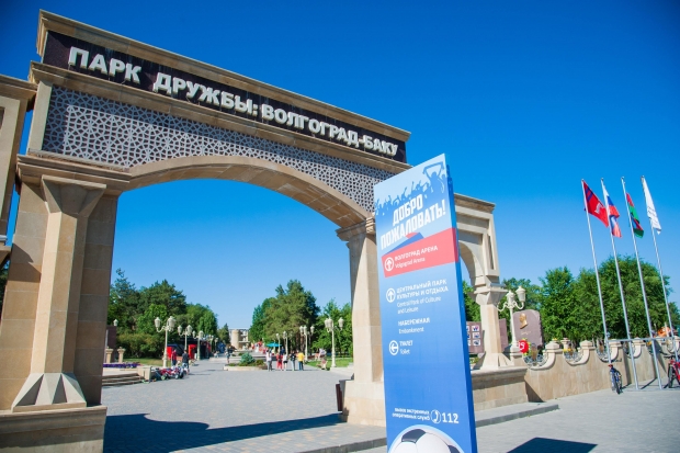 Волгоградская правда Волгоградская правда