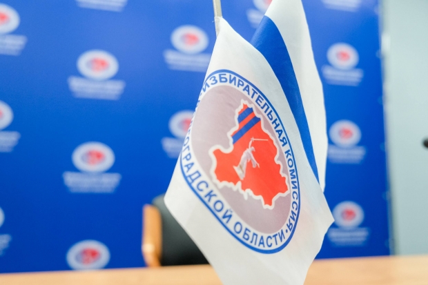 Волгоградская правда Волгоградская правда