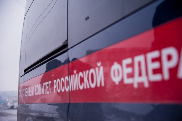 Волгоградская правда Волгоградская правда
