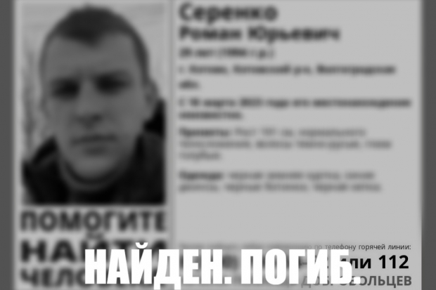 Волгоградская правда Волгоградская правда
