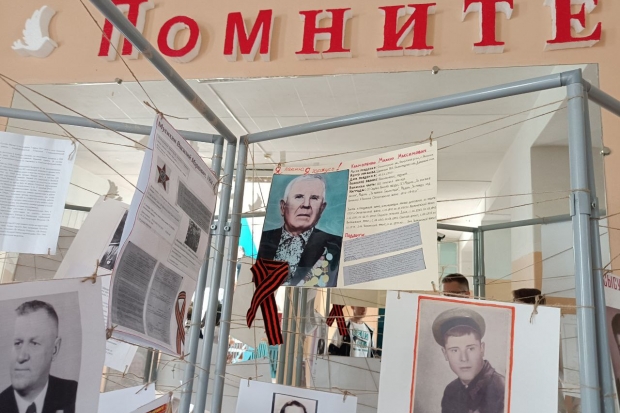 Волгоградская правда Волгоградская правда