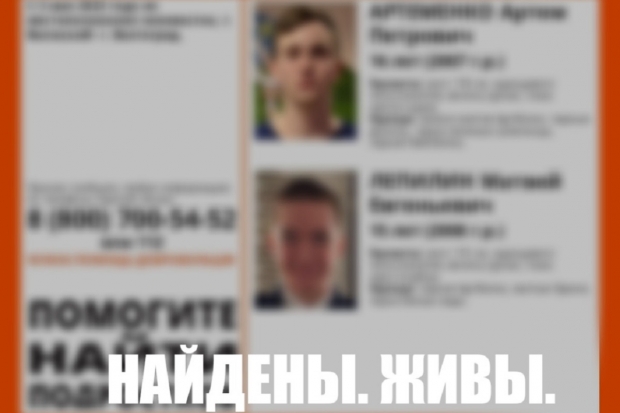 Волгоградская правда Волгоградская правда