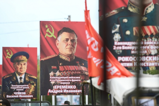Волгоградская правда Волгоградская правда