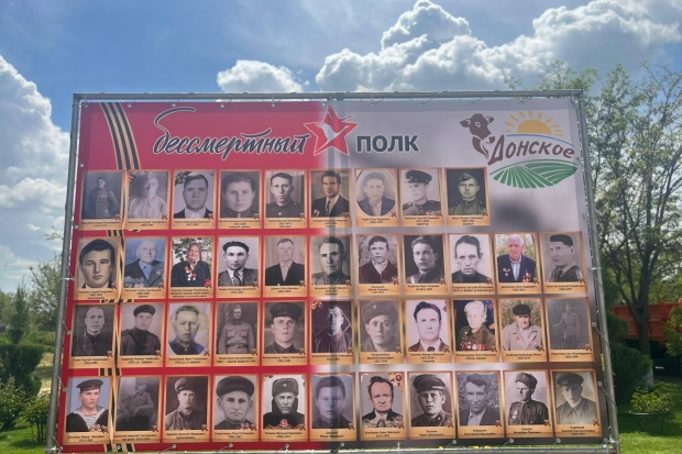 Волгоградская правда