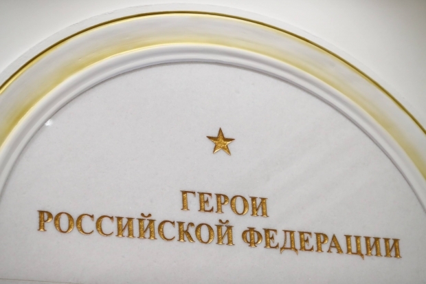 Волгоградская правда Волгоградская правда