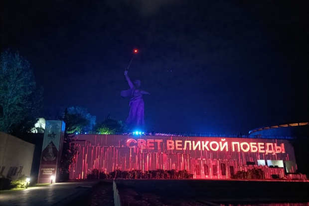 Волгоградская правда Волгоградская правда