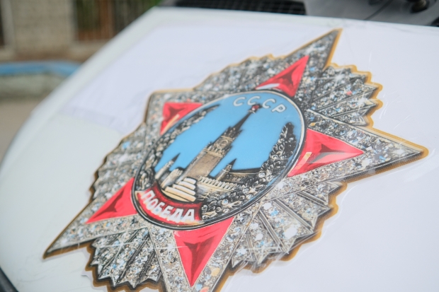 Волгоградская правда