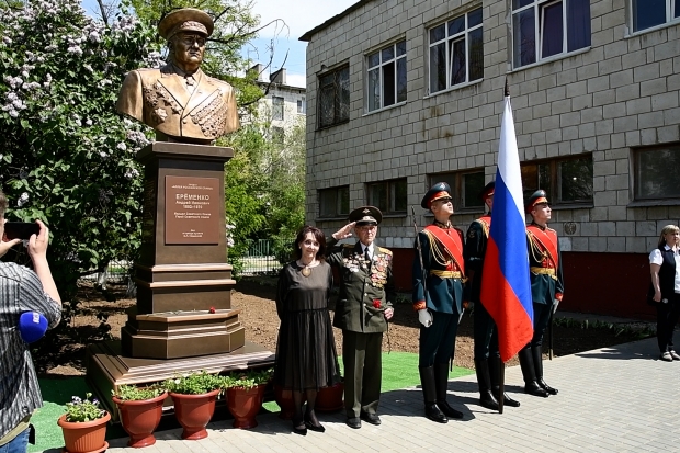 Волгоградская правда Волгоградская правда