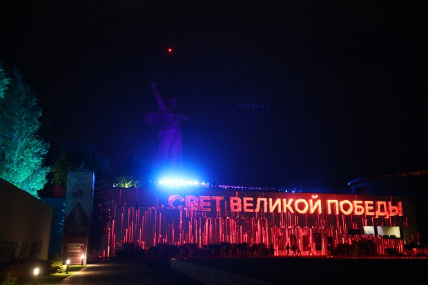 Волгоградская правда
