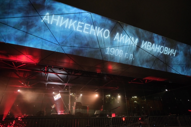 Волгоградская правда