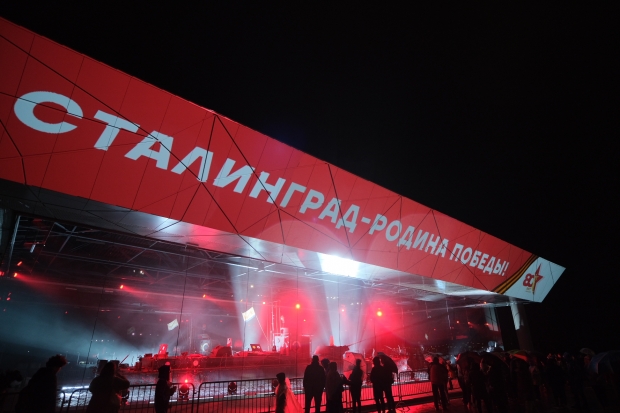 Волгоградская правда