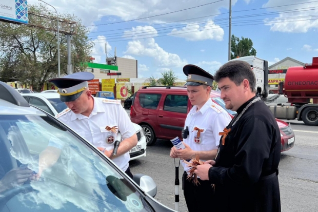 Волгоградская правда