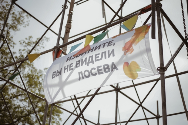 Волгоградская правда Волгоградская правда