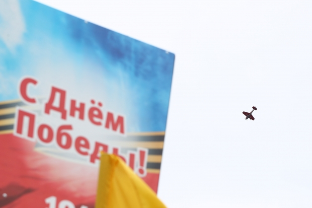 Волгоградская правда